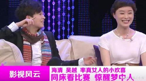 娱乐大爆料吴越视频,娱乐大爆料背后的真相与内幕